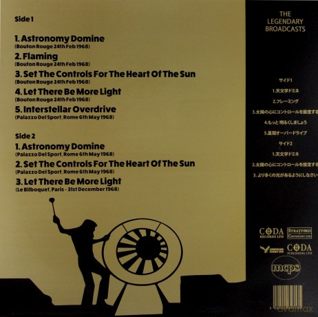 Pink Floyd: The Heart Of The Sun (Inca Gold) [Winyl]