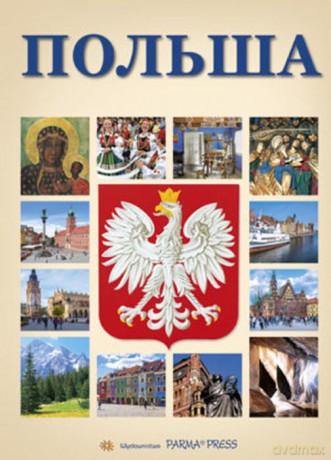 Polska B5 wersja rosyjska - Christian Parma [KSIĄŻKA]