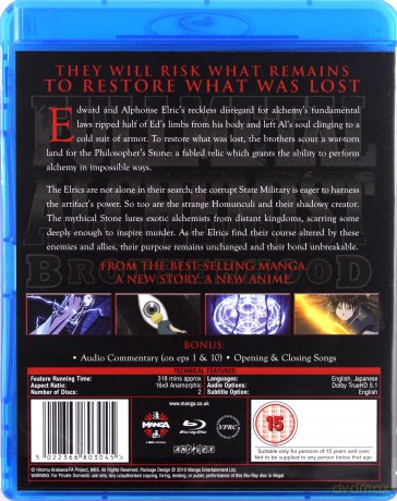 Fullmetal Alchemist Brotherhood: Part 1 [Blu-Ray]