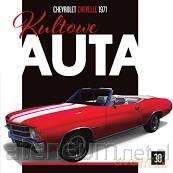 Kultowe Auta (Tom 30) Chevrolet Chevelle 1971 [KSIĄŻKA]
