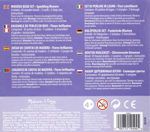 Zestaw drewnianych koralików Kwiatki