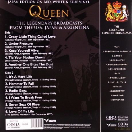 Queen: Our Gracious Queen (Color) [Winyl]