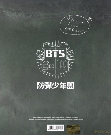 BTS: Skool Luv Affair [CD]
