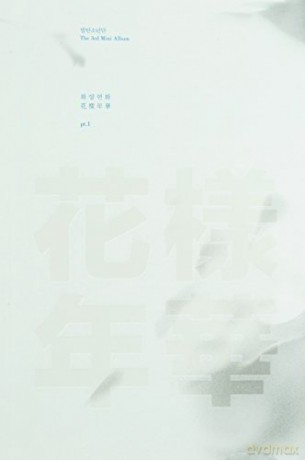 BTS: In The Mood For Love Pt.1 (3rd Mini Album) [CD]