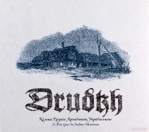 Drudkh: A Few Lines in Archaic Ukrainian (digipack) [CD]