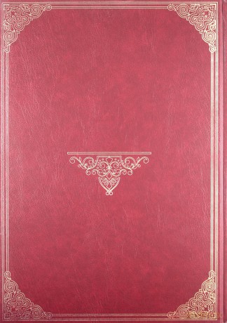 Biblia rodzinna [KSIĄŻKA]