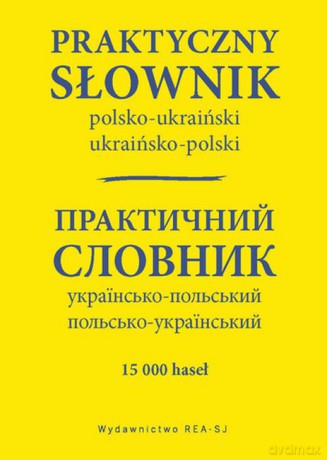 Praktyczny słownik polsko-ukraiński, ukraińsko-polski - Stanisław Domagalski [KSIĄŻKA]