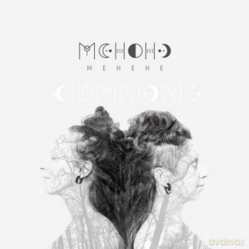 Mehehe: Ciemnienie [CD]