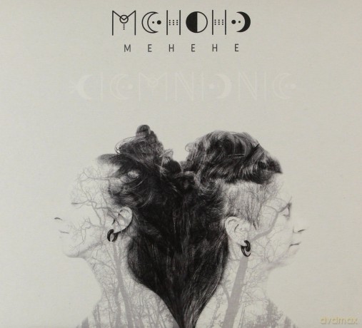Mehehe: Ciemnienie [CD]