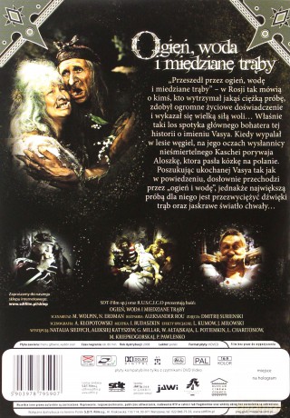 Ogień, woda i miedziane trąby [DVD]