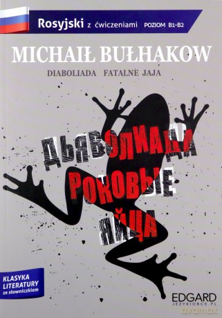 Diaboliada fatalne jaja. Adaptacja klasyki z ćwiczeniami - Michaił Bułhakow [KSIĄŻKA]