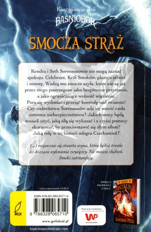 Gniew króla smoków. Smocza straż. Baśniobór nowe przygody - Brandon Mull [KSIĄŻKA]