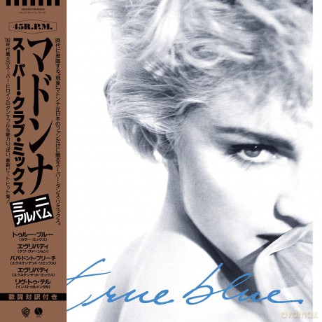 Madonna: True Blue (Super Club Mix) (RSD) (Blue) [Winyl]