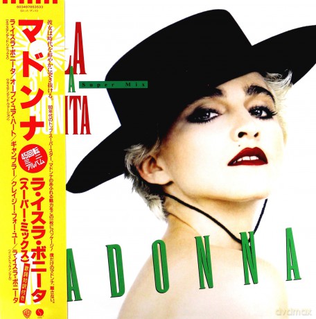 Madonna: La Isla Bonita - Super Mix (Green) (RSD) [Winyl]