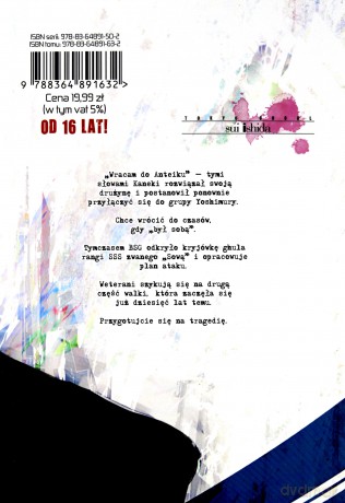 Tokyo Ghoul (Tom 13) - Sui Ishida [KOMIKS]