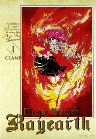 Magic Knight Rayearth (Tom 1) - Clamp [KOMIKS]