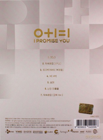 Wanna One: 0+1=1 (I Promise You) [CD]