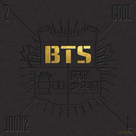 BTS: 2 Cool 4 Skool [CD]