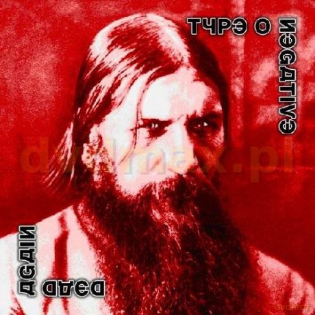 Type O Negative: Dead Again (digipack) [CD]+[DVD]