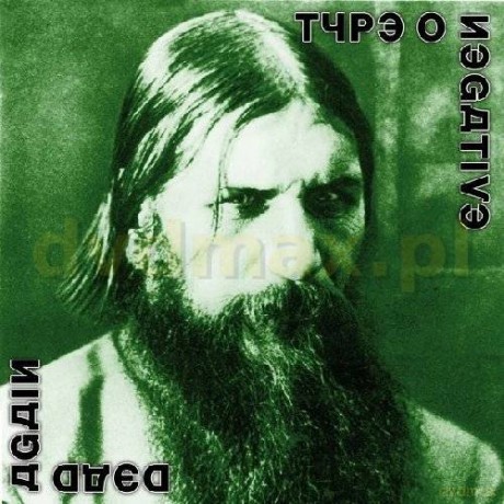 Type O Negative: Dead Again [CD]