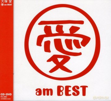 Ai Ohtsuka: Ai Am Best [2CD]