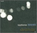 Appliance: Imperial Metric [CD]