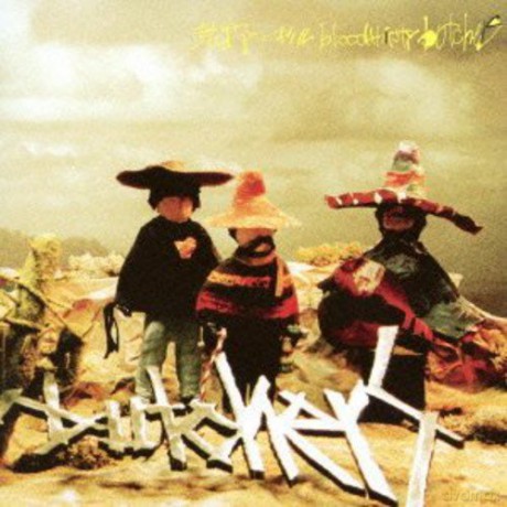 Bloodthirsty Butchers: Kouya Ni Okeru Bloodthirsty Butchers [CD]