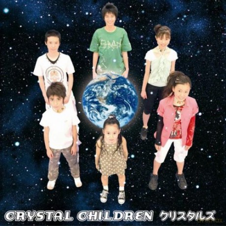 Crystal Children: Crystal Children [2CD]