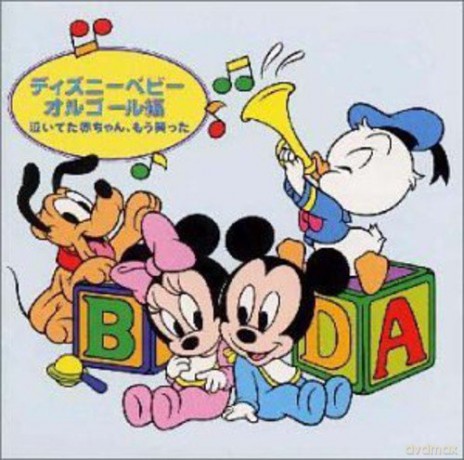 Disney: Babies Orgel: Disney: Babies Orgel [CD]