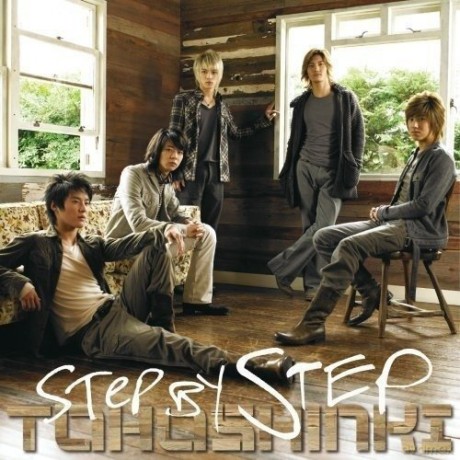 Dong Bang Shin Ki: Step By Step [CD]