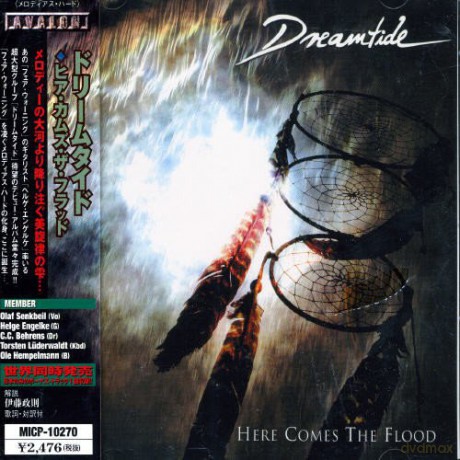Dreamtide: Here Comes The Flood [CD]