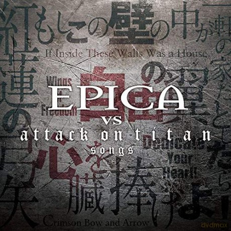 Epica: Epica Vs Attack On Titan Songs [CD]