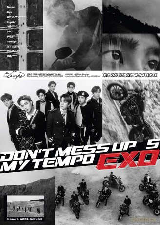 Exo: Don't Mess Up My Tempo [CD]
