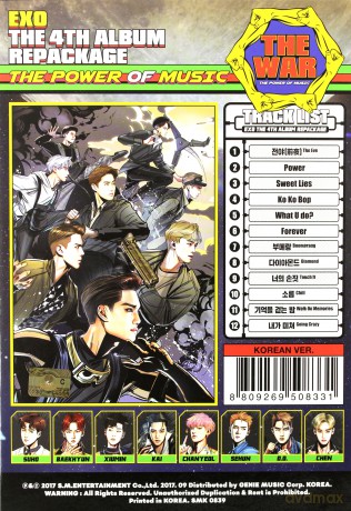 Exo: Vol 4. Repackage (The War: The Power Of Music) (Korean Version) [CD]