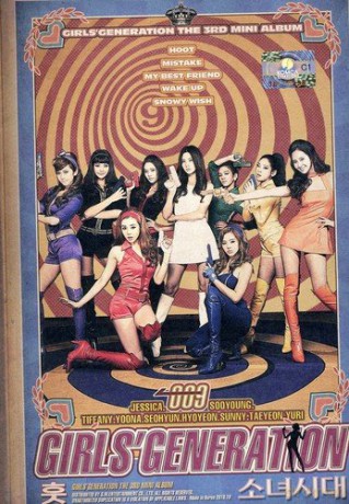 Girl's Generation: Hoot (Mini Album vol. 3) [CD]