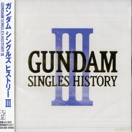 Gundam Single History 3: Gundam Single History 3 [CD]