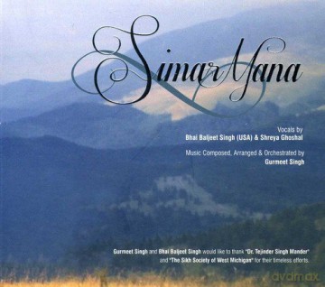 Gurmeet Singh: Simar Mana [CD]