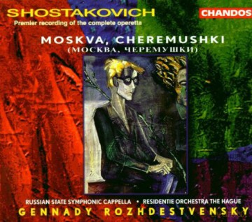 Hague Orrozhdestvensky: Shostakovich Moskva Cheremushki [2CD]