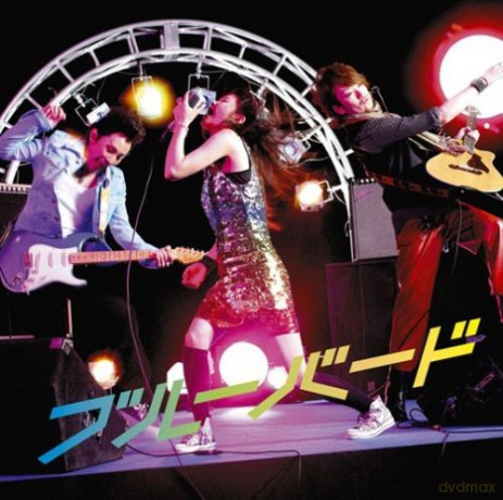 Ikimonogakari: Blue Bird [CD]