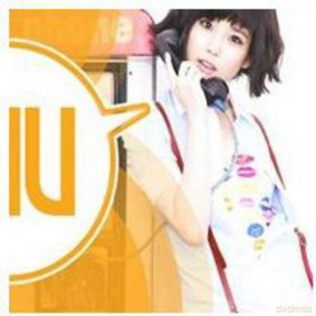 Iu: Growing Up [CD]
