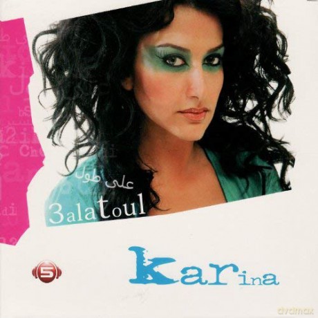Karina Eid: 3Alatoul [CD]