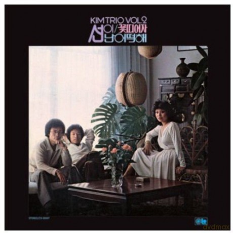 Kim Trio: Flower Lady [CD]