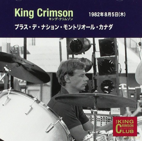 King Crimson: 1982-08-05 Place De Nations. Montreal. Canada [CD]