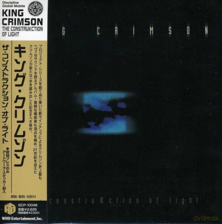 King Crimson: Construkction Of Light [CD]