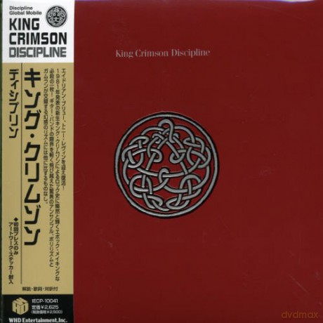 King Crimson: Discpline [CD]