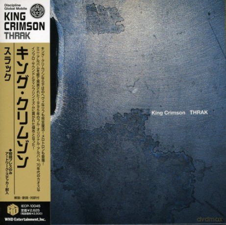 King Crimson: Thrack [CD]