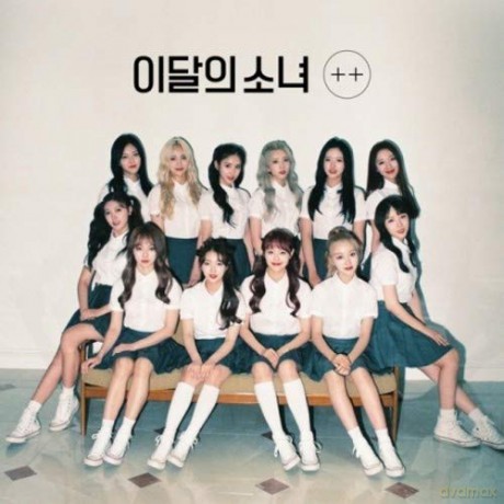Loona: Mini Album - (+ +) - Limited A [CD]