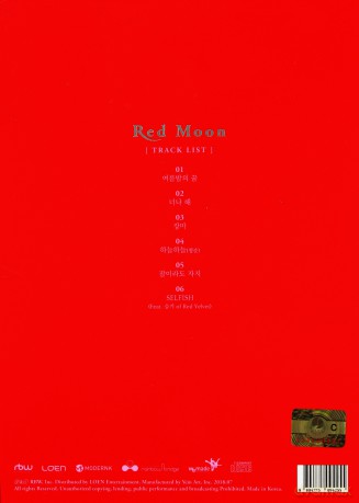 Mamamoo: Red Moon [CD]