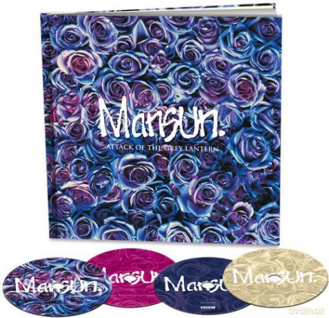 Mansun: Attack Of The Grey Lantern (21St Anniversary Remastered Deluxe Edition) [4CD]+[DVD]