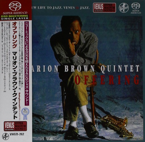 Marion Brown Quintet: Offering [SACD]